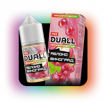Ароматизатор Duall MIX "Яблоко Виноград" 13мл (на 30мл)