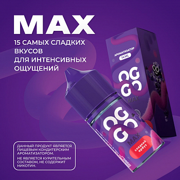 Ароматизатор OGGO MAX "Арбуз сладкий" 14мл (на 30мл)
