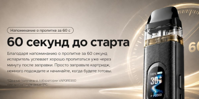 Vaporesso XROS 6 1800mAh (Cosmic Black)