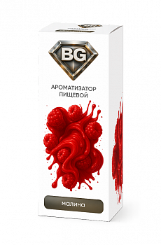 Ароматизатор BG "Холодный чай с малиной" 15мл (на 30мл)